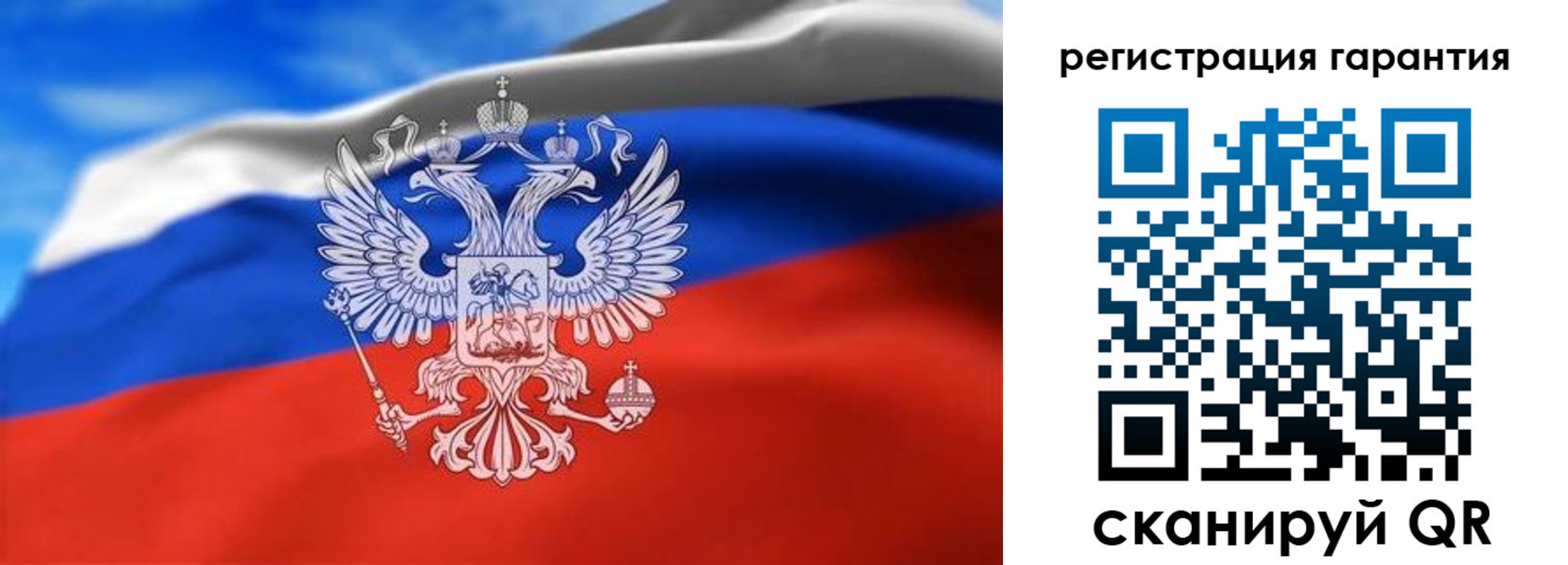 регистрация для школы в Полярном