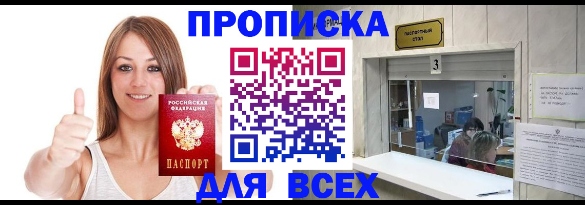 форма 3 в Полярном